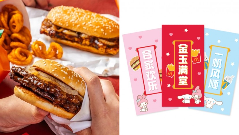 Free Sanrio red packets and exclusives as McDonald's Prosperity Burger returns for 20th consecutive CNY